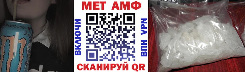 Амфетамин Розовый Новый Уренгой