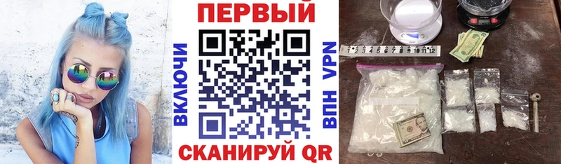 АМФЕТАМИН VHQ  даркнет какой сайт  Новый Уренгой 