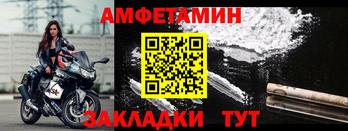 Новый Уренгой  kraken ТОР  АМФЕТАМИН  Вход с VPN  АМФЕТАМИН VHQ 