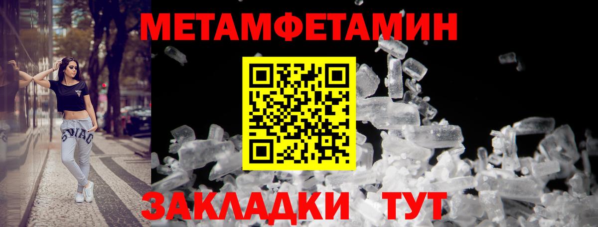 Амфетамин Розовый Новый Уренгой