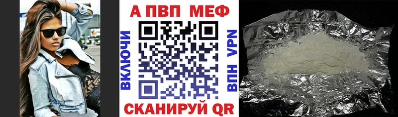 Alpha PVP Crystall  наркошоп  Новый Уренгой 