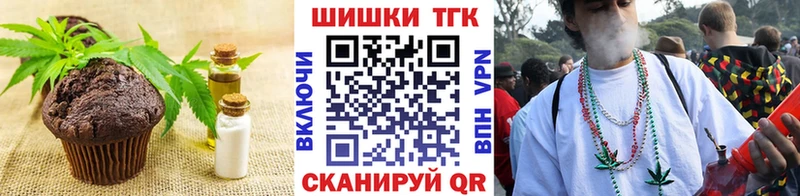 гидра ссылка  Новый Уренгой  Печенье с ТГК марихуана 