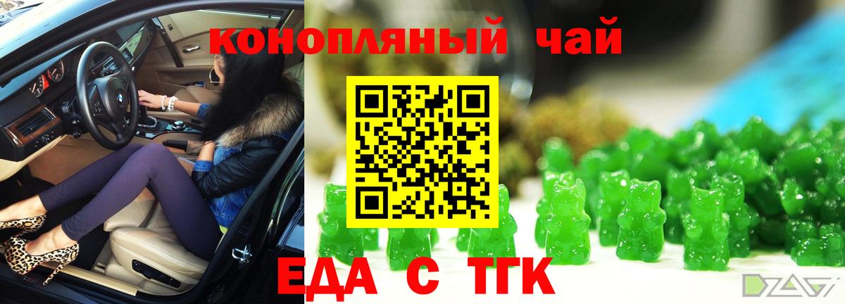 Canna-Cookies марихуана  Вход с VPN  Новый Уренгой 