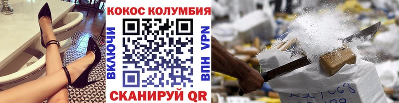 Cocaine 97%  где купить наркоту  Новый Уренгой 