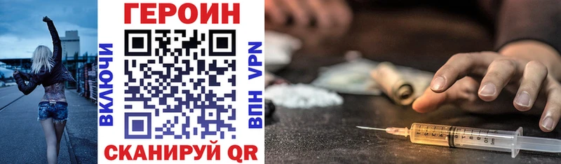 Героин гречка Новый Уренгой