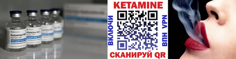 КЕТАМИН VHQ  где купить наркоту  Новый Уренгой 