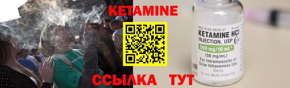 blacksprut как зайти  Вход с VPN  Новый Уренгой  КЕТАМИН VHQ 