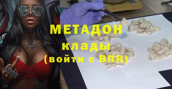 марки lsd Вяземский