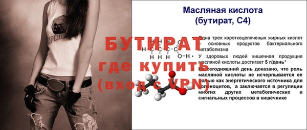 мефедрон Верея