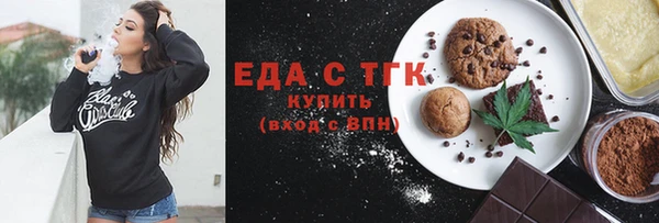 бутик Верхнеуральск
