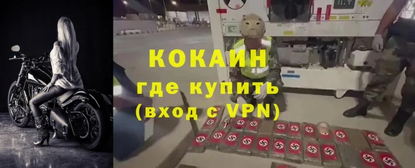 мефедрон Верея