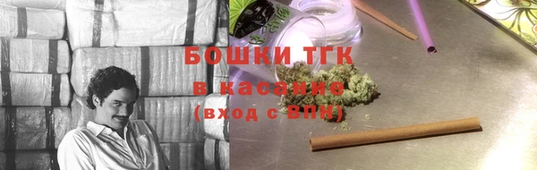 марки lsd Вязьма