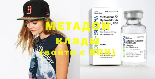 мефедрон Верея