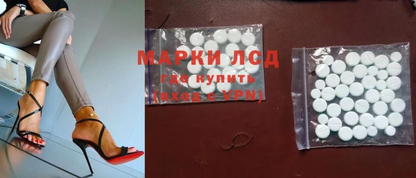 марки lsd Вязьма
