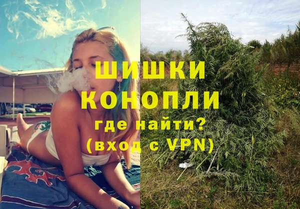 мефедрон Верея