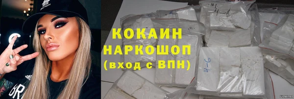 марки lsd Вязьма