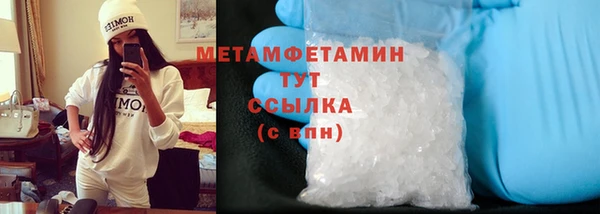 бутик Верхнеуральск