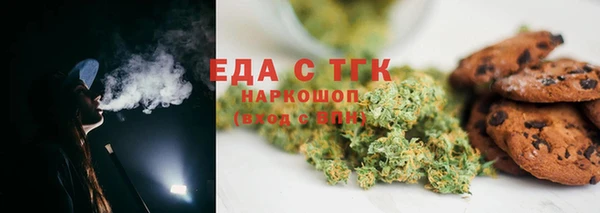 трава Вязники