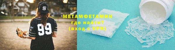 мефедрон Верея
