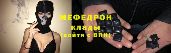 шишки Верхний Тагил