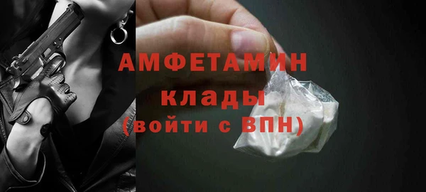 мефедрон Верея