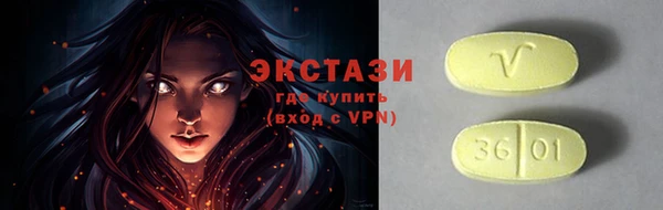 бутик Верхнеуральск