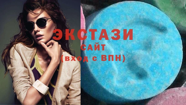 мефедрон Верея