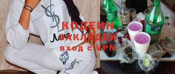 мефедрон Верея