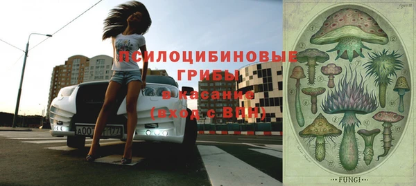 бутик Верхнеуральск