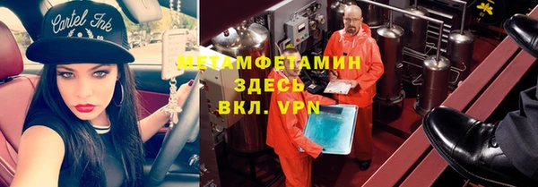 марки lsd Вяземский