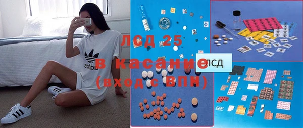 трава Вязники