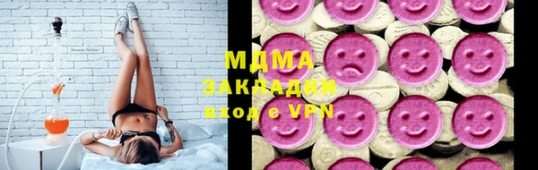 марки lsd Вязьма
