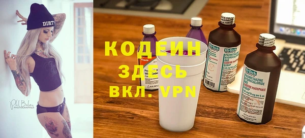 бутик Верхнеуральск