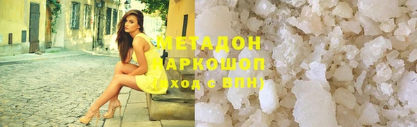 бутик Верхнеуральск