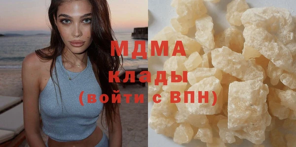 бутик Верхнеуральск
