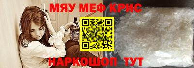 первитин Кимры