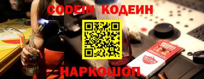 кокаин колумбия Кингисепп