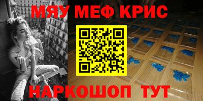 ALPHA PVP Сибай