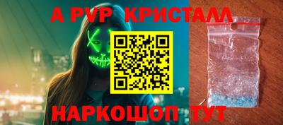 первитин Кимры