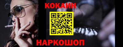 дмт Кинель