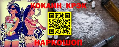 кокаин колумбия Кингисепп