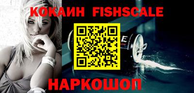 кокаин колумбия Кингисепп