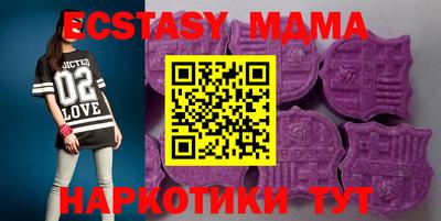 дмт Кинель