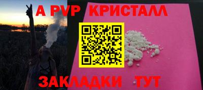 первитин Кимры