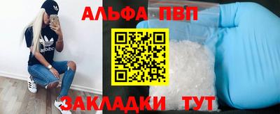 первитин Кимры