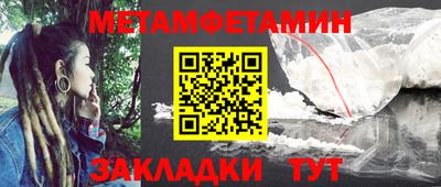 первитин Кимры