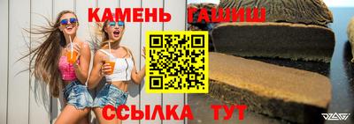 дмт Кинель