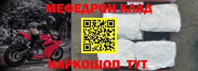 дмт Кинель