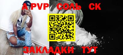первитин Кимры