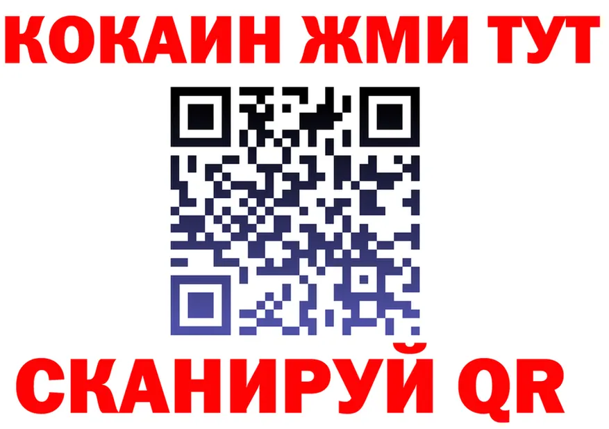 Cocaine VHQ ТОР сайты даркнета KRAKEN Новый Уренгой